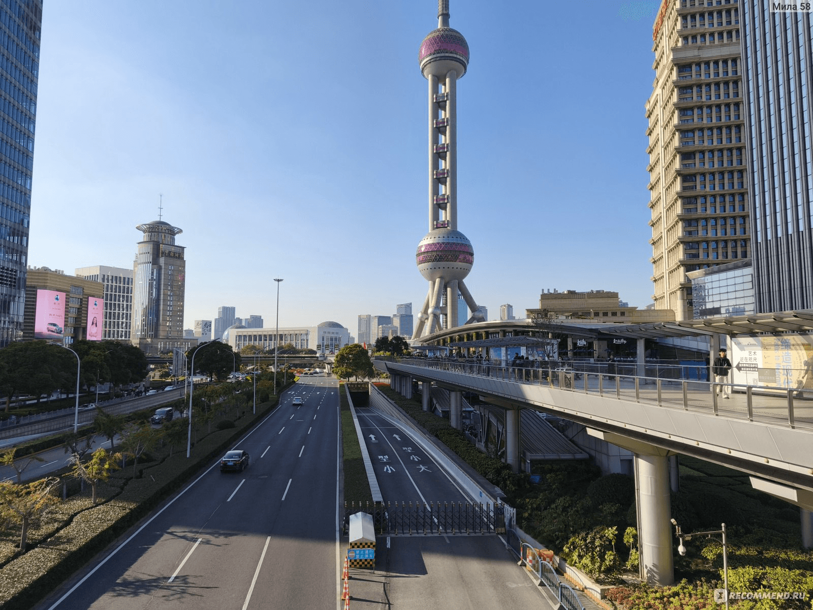 Шанхайский полдень